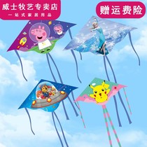 Kite childrens breeze is easy to fly for adults 2021 new Chinese style handheld ultraman Princess Aisha