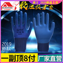 Labor protection gloves Wear-resistant work belt Rubber rubber male workers work on the ground Dip glue waterproof non-slip thickened winter