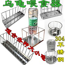 304 stainless steel turtle feeder tortoise feeding tray chicken duck goose bird food basin water tray yellow edge automatic water feeder