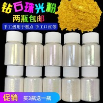 Drink wine Edible mica glitter Gold and silver powder Baking cake decoration pearlescent powder Toner Starry sky