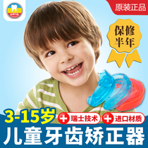 Childrens orthodontic appliances correct incisors front teeth buck teeth wrap the mouth breathe tooth fairy braces