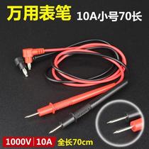 Bold accessories Leisure antifreeze multimeter line pen table pen High precision pen pen needle pen line Gold-plated pen head table