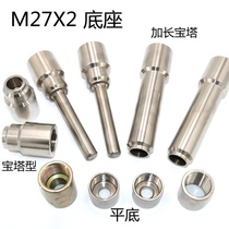 Thermocouple bimetal thermometer according to the base M27X2 pagoda inner wire thermal resistance 230