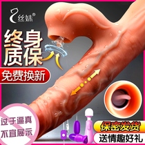Womens products dildo masturbation sticks sex toys special private artifacts couples XO