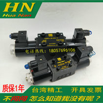 Hydraulic solenoid valve reversing valve 34BM-H10B-T 34BM-B10H-T 34EM 34BO BK BH