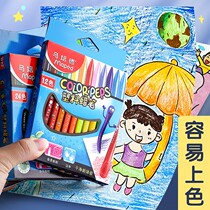 Oil painting stick triangle crayon not 24 color baby brush color colorful plastic Ma De children Madeh