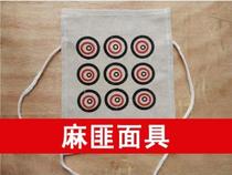Ma bandit mask headgear let bullets fly mask nine-tube mask 1-9 tube creative funny annual meeting party