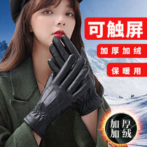 Leather gloves male women touch screen winter plus velvet riding thickened winter warm waterproof wind and cold cold riding motorcycle