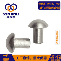 Semi-round head solid aluminum rivet M1 5M2M2 5M4M5M6M8 Mushroom head round cap hand percussion willow nail M3