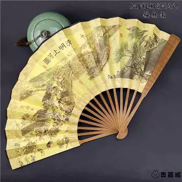清明上河图扇子-清明上河图扇子促销价格、清明上河图扇子品牌- 淘宝
