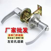 Three-bar handle lock spherical lock bathroom door lock plastic steel door aluminum alloy indoor universal handle three-bar lock