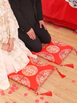 Sitting Fort Mat Wedding Supplies Great Full Joy Mat Toast With Tea Kneeling Mat Wedding Red BRIDAL BRIDE BAITROOM MAT