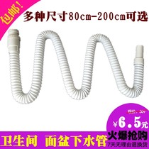 New toilet sewer wash basin basin deodorant sewer hose basin washbasin lush drainage water