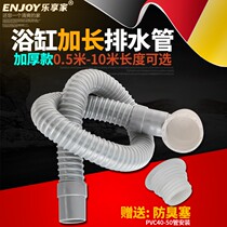 Drainage floor drain household type device to flap bounce all copper plug barrel bath basin pipe fittings bath cylinder head