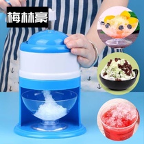  Hand-cranked household ice crusher Special shaved ice machine Small balls Mianmian ice machine Ice breaking small