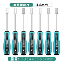 5 5 graphics card hexagonal 67834 CRISSY OUTER SLEEVE 4 55 SCREWDRIVER COPPER COLUMN 10mm