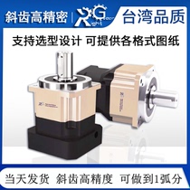 High precision planetary helical gear reducer with 57 86 stepping 60 80 90 120 servo motor reducer