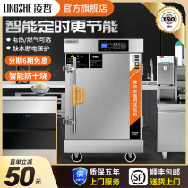 Lingzhe steaming cabinet Commercial electric steaming box Stainless steel gas steaming car Canteen steaming bun rice small steaming machine