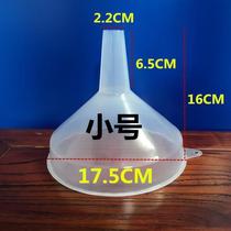 Extra-large funnel plastic funnel large diameter wine leak refueling funnel large padded industrial funnel