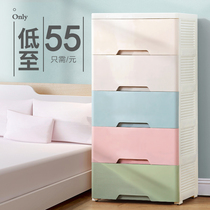 Thickened multi-layer drawer storage cabinet baby toy clothing storage box plastic locker childrens finishing box