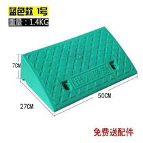 Step mat slope mat indoor threshold pad high strip family car on the road tooth artifact stair cart