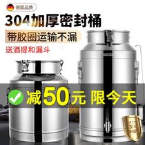 304 stainless steel oil bucket bucket thickened sealed bucket Milk transport bucket Tea tank Edible oil storage bucket Wine bucket