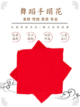 Hand silk flower two-person turn dance a pair of northeast Yangko red handkerchief grade test special childrens cotton cloth dance hand silk flower