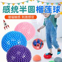 Childrens durian ball training equipment kindergarten game toys foot crossing the river stone foot step on the balance ball semicircle