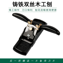 Flat planing curved Bevel processing Wood Wood angle grinder portable electric planer Wood Planing new product production