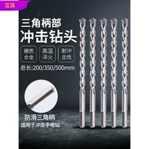 Extended impact drill Through the wall wiring flashlight drill concrete cement wall drilling triangle handle pistol drill