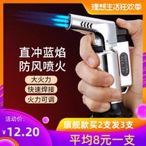 Windproof moxibustion igniter artifact cigar Eli igniter moxa special inflatable lighter spot mosquito-repellent incense household