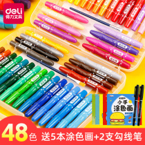 Delei water-soluble oil painting stick colorful stick kindergarten 48-color drawing pen Childrens Safe rotating crayon can be washed 36 colors 24 colors 12 color set Baby color painting pen does not dirty hands