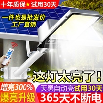 New Solar Lamp Outdoor Courtyard Lamp Home Indoor Floodlight Induction Super Bright High Power Waterproof Led Lamp