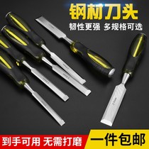 Penetrating carpentry chisel special steel carpenter tool set flat shovel chisel knife gouging knife Zhaozi tungsten steel alloy flat chisel