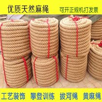 Fun Games Tug-of-war Games Props Adults Children Special Rope Group Construction Expands Props Outdoor Group Activities