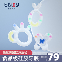 Lazy dad worry-free teether baby molar baby molar stick toy bite glue Food grade silicone can be boiled to eat hands