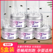 Flies artifact fly killer kill a dead hotel commercial mosquitoes flies mosquitoes aromatherapy smokeless and tasteless