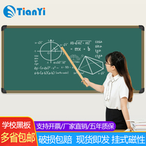 School magnetic teachers with classroom hanging large green board dust-free magnetic blackboard teaching and training home can be customized