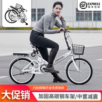 Folding bicycles for mens and womens ultra-light portable 20-inch 16-inch adult adult small portable trunk bicycle
