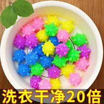 Washing machine filter bag floating sticky hair wool remover protective washing bag cleaning filter Laundry to cat hair sucking ball