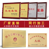 Titanium silk screen frosted sand gold nameplate aluminum placer gold UV wooden trump card honorary brand company house Gold Foil Medal rural Star aid construction support army gold section bronze medal license card