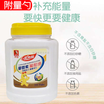 Qifu baby-friendly vegetarian glucose powder Pure sports fitness edible glucose 750g