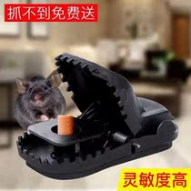 Mousetrap artifact mouse clip powerful catch mouse home mousetrap Super clamp high efficient rodenticizer