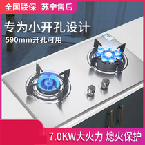 Good wife 600 small size open hole desktop double stove gas stove flameout protection gas stove fierce fire natural gas