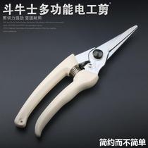 PVC iron wire 00i slot function matador electronic scissors multifunctional scissors wire and cable electrician bullfighting