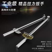 Internal and external torque wrench movable adjustable ratchet spring spark plug professional test metric repair parts
