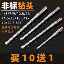 Electric hammer drill head round head turning head 6 cm square head electric Chung-beating wall inflatable punching with punching machine percussion drilling concrete