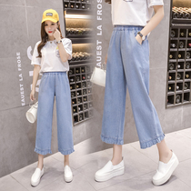 Gufu color spring summer plus fat plus size loose thin seven wide leg jeans women fat MM casual pants women tide