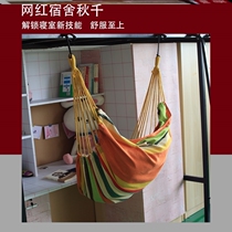 Bedroom Multi-person swing University dormitory folding chair hanging basket bed hanging Japanese adult girl indoor bedroom