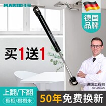 Tatami hydraulic rod support support rod Pneumatic rod Hydraulic strut cabinet flip door gas strut cabinet door